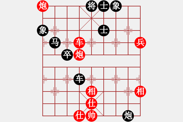 象棋棋譜圖片：04福永漢永杯第四輪 陳建昌 先勝 李鴻嘉 - 步數(shù)：80 