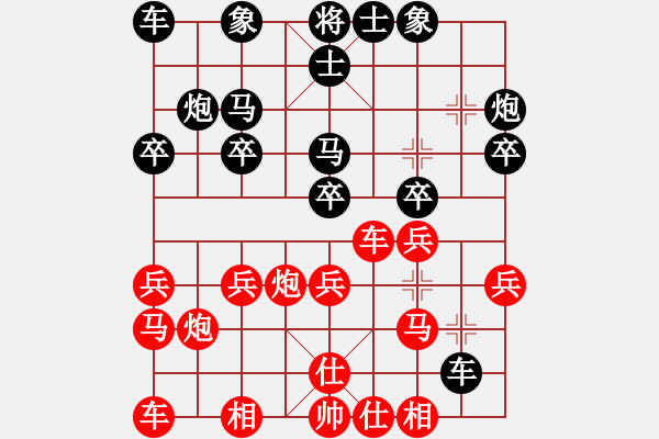 象棋棋譜圖片：2018.12.23.1好友十分鐘后勝過客 - 步數(shù)：20 