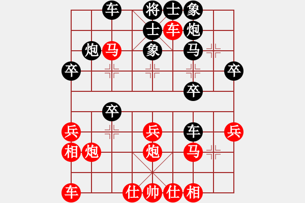 象棋棋譜圖片：年輕的倔強[1661551706] 勝 芳棋(純?nèi)讼缕?[893812128] - 步數(shù)：30 