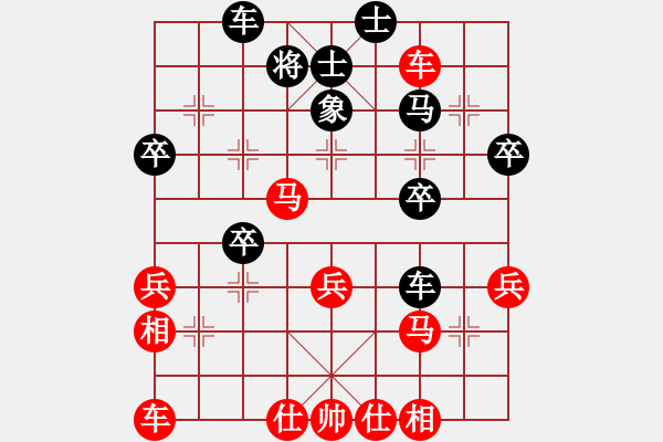 象棋棋譜圖片：年輕的倔強[1661551706] 勝 芳棋(純?nèi)讼缕?[893812128] - 步數(shù)：40 