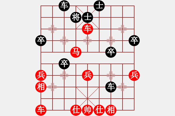 象棋棋譜圖片：年輕的倔強[1661551706] 勝 芳棋(純?nèi)讼缕?[893812128] - 步數(shù)：43 