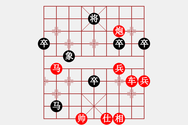 象棋棋譜圖片：天涯刀客(無極)-勝-雨中情長久(地煞) - 步數(shù)：100 