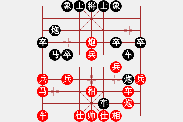 象棋棋譜圖片：天涯刀客(無極)-勝-雨中情長久(地煞) - 步數(shù)：30 