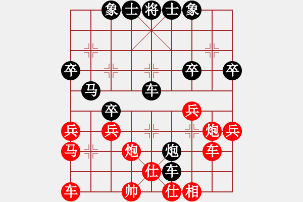 象棋棋譜圖片：天涯刀客(無極)-勝-雨中情長久(地煞) - 步數(shù)：40 