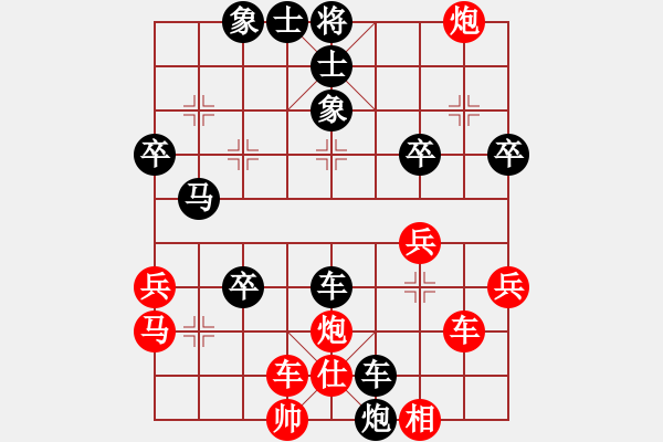 象棋棋譜圖片：天涯刀客(無極)-勝-雨中情長久(地煞) - 步數(shù)：50 