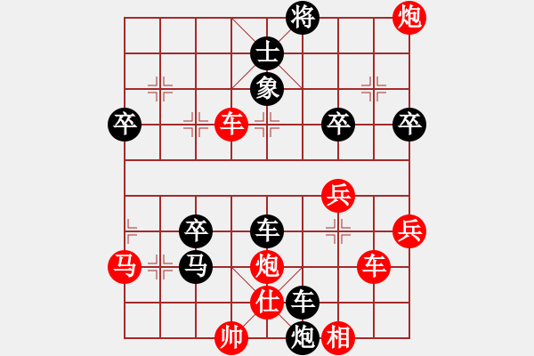 象棋棋譜圖片：天涯刀客(無極)-勝-雨中情長久(地煞) - 步數(shù)：60 