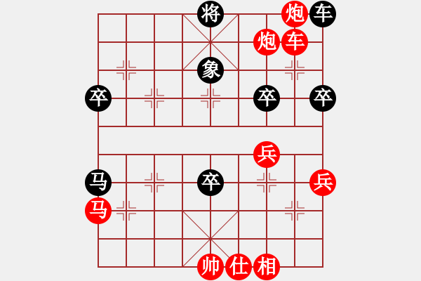 象棋棋譜圖片：天涯刀客(無極)-勝-雨中情長久(地煞) - 步數(shù)：80 