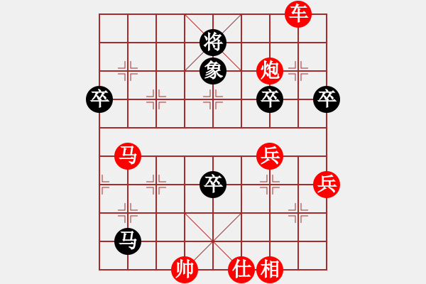 象棋棋譜圖片：天涯刀客(無極)-勝-雨中情長久(地煞) - 步數(shù)：90 