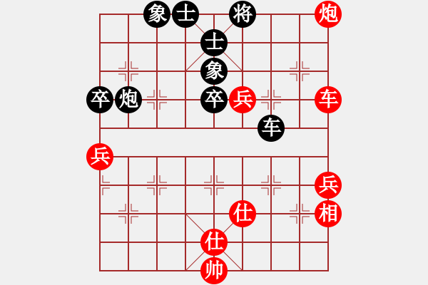 象棋棋谱图片：xiliushi(4段)-和-弃子夺势(2段) - 步数：119 