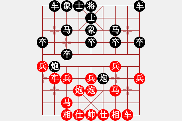 象棋棋谱图片：xiliushi(4段)-和-弃子夺势(2段) - 步数：20 