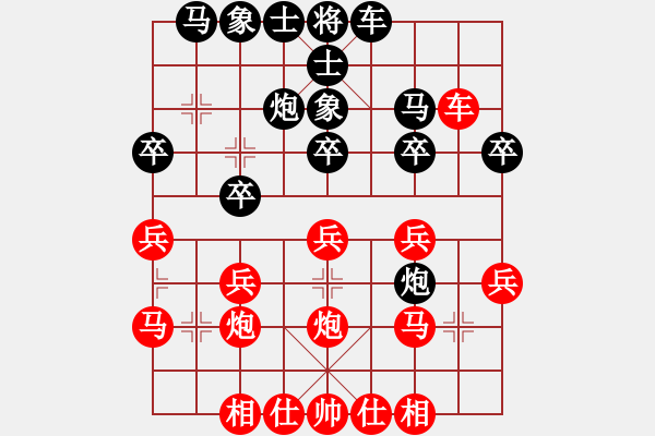 象棋棋谱图片：xiliushi(4段)-和-弃子夺势(2段) - 步数：30 