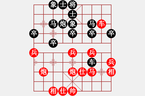 象棋棋谱图片：xiliushi(4段)-和-弃子夺势(2段) - 步数：40 