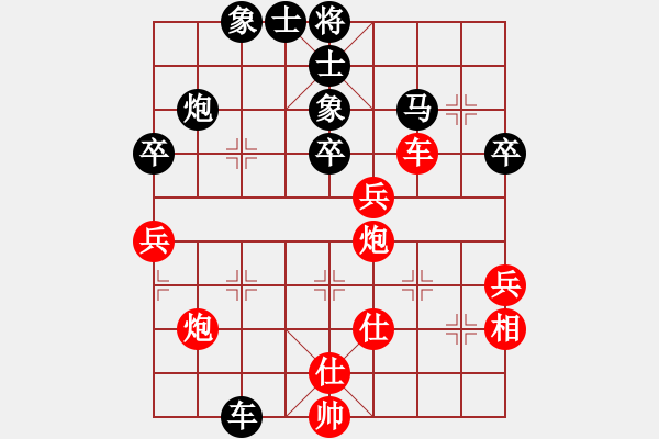 象棋棋谱图片：xiliushi(4段)-和-弃子夺势(2段) - 步数：70 