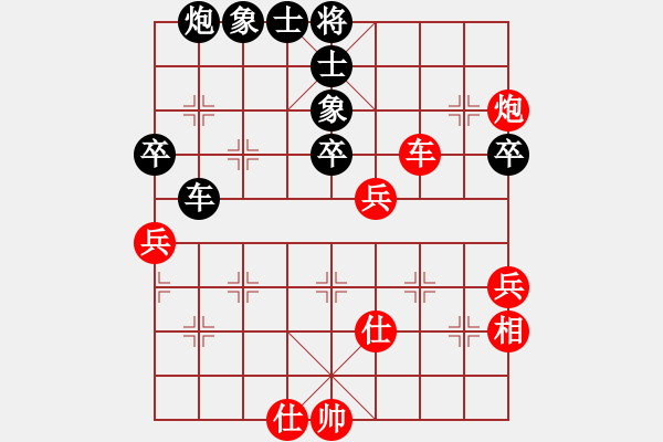 象棋棋谱图片：xiliushi(4段)-和-弃子夺势(2段) - 步数：80 