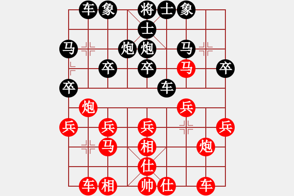 象棋棋谱图片：孙勇征 先和 谢业枧 - 步数：20 