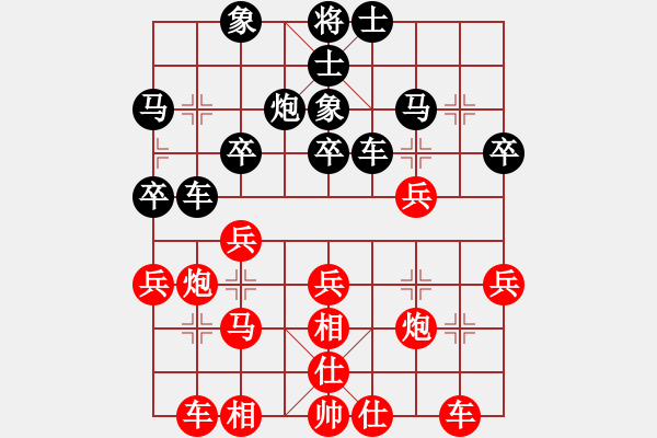 象棋棋谱图片：孙勇征 先和 谢业枧 - 步数：30 
