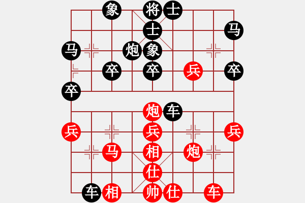 象棋棋谱图片：孙勇征 先和 谢业枧 - 步数：40 