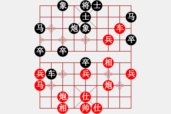 象棋棋谱图片：孙勇征 先和 谢业枧 - 步数：64 