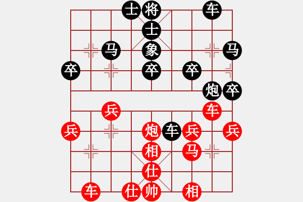 象棋棋譜圖片：波濤[675096744] -VS- 橫才俊儒[黑] - 步數(shù)：30 