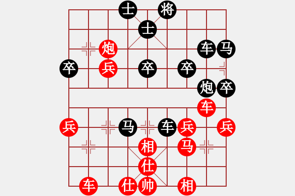 象棋棋譜圖片：波濤[675096744] -VS- 橫才俊儒[黑] - 步數(shù)：40 