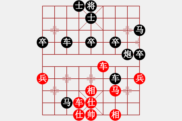 象棋棋譜圖片：波濤[675096744] -VS- 橫才俊儒[黑] - 步數(shù)：50 