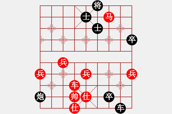 象棋棋谱图片：杨门一枪(2段)-负-费计(2段) - 步数：80 