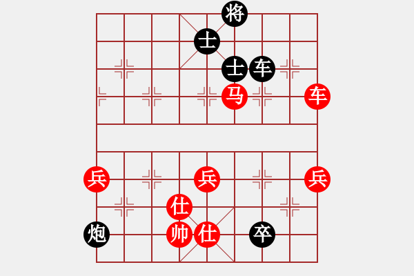 象棋棋谱图片：杨门一枪(2段)-负-费计(2段) - 步数：90 