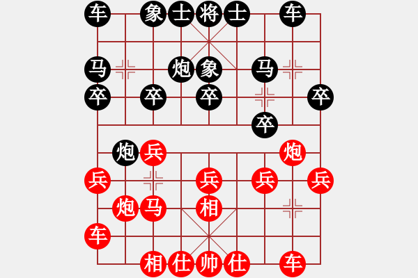 象棋棋谱图片：苗利明 先和 蒋川 - 步数：20 