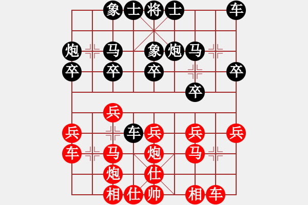 象棋棋譜圖片：趙攀偉 先和 姚洪新 - 步數(shù)：20 