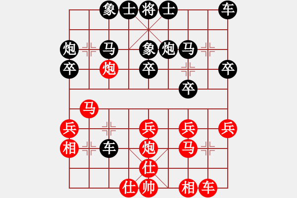 象棋棋譜圖片：趙攀偉 先和 姚洪新 - 步數(shù)：30 