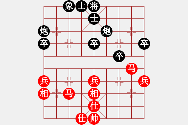 象棋棋譜圖片：趙攀偉 先和 姚洪新 - 步數(shù)：47 