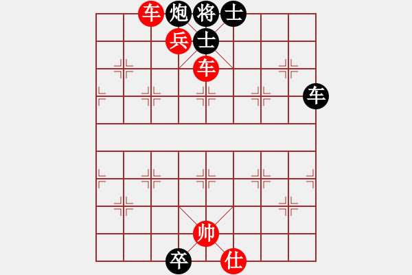 象棋棋譜圖片：1706161809 朝陽戰(zhàn)神-vivo Y13L..pgn - 步數(shù)：110 