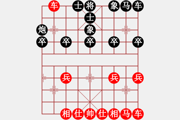 象棋棋譜圖片：1706161809 朝陽戰(zhàn)神-vivo Y13L..pgn - 步數(shù)：20 