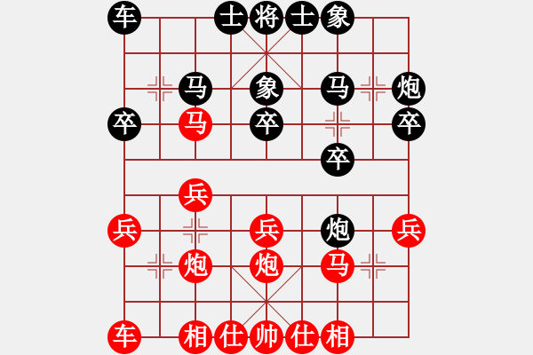 象棋棋譜圖片：84.安生如歌。[418100704] -VS- 兦言[935445464] - 步數(shù)：20 