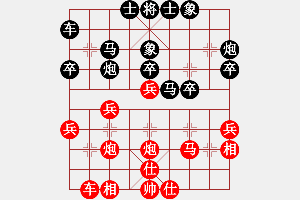 象棋棋譜圖片：84.安生如歌。[418100704] -VS- 兦言[935445464] - 步數(shù)：30 