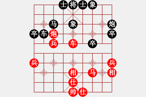 象棋棋譜圖片：84.安生如歌。[418100704] -VS- 兦言[935445464] - 步數(shù)：40 