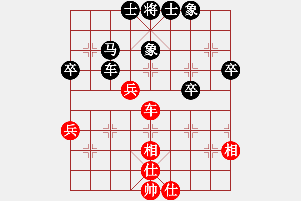 象棋棋譜圖片：84.安生如歌。[418100704] -VS- 兦言[935445464] - 步數(shù)：48 