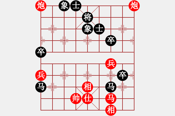 象棋棋譜圖片：斬將＊05 勝 閑弈王國＊比賽05 - 步數(shù)：100 