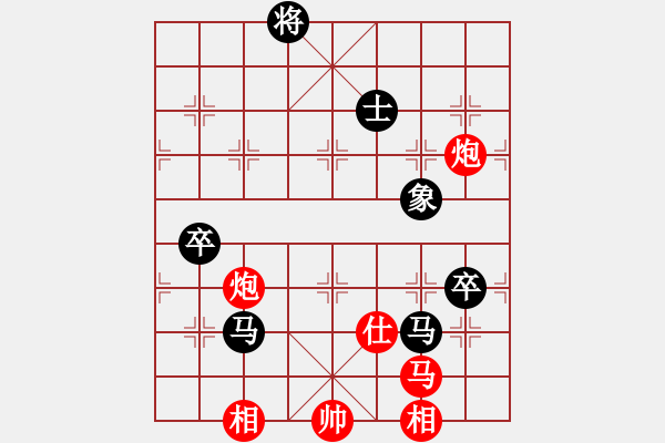 象棋棋譜圖片：斬將＊05 勝 閑弈王國＊比賽05 - 步數(shù)：120 