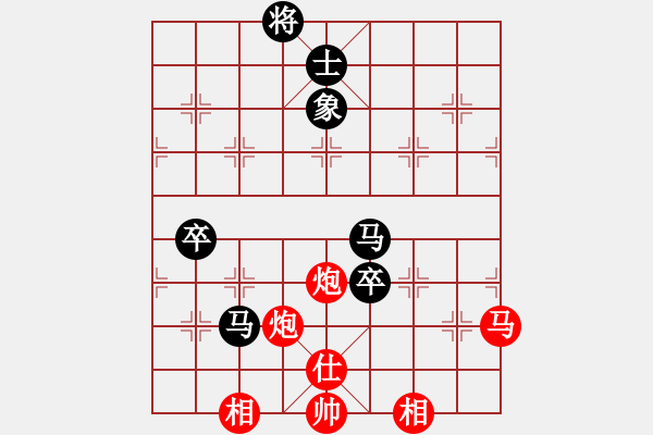 象棋棋譜圖片：斬將＊05 勝 閑弈王國＊比賽05 - 步數(shù)：130 