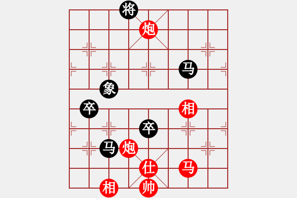 象棋棋譜圖片：斬將＊05 勝 閑弈王國＊比賽05 - 步數(shù)：140 