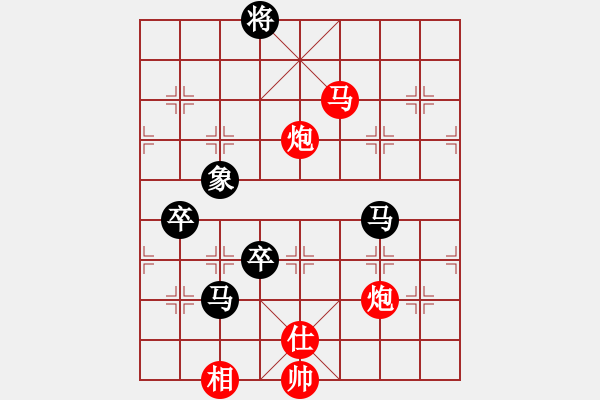 象棋棋譜圖片：斬將＊05 勝 閑弈王國＊比賽05 - 步數(shù)：150 