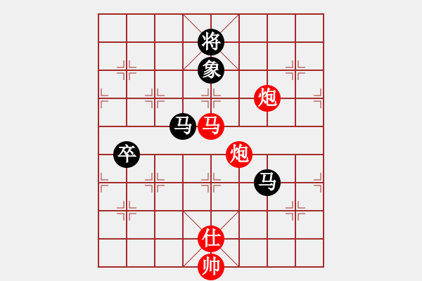 象棋棋譜圖片：斬將＊05 勝 閑弈王國＊比賽05 - 步數(shù)：170 