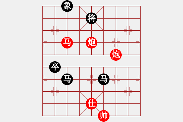 象棋棋譜圖片：斬將＊05 勝 閑弈王國＊比賽05 - 步數(shù)：180 