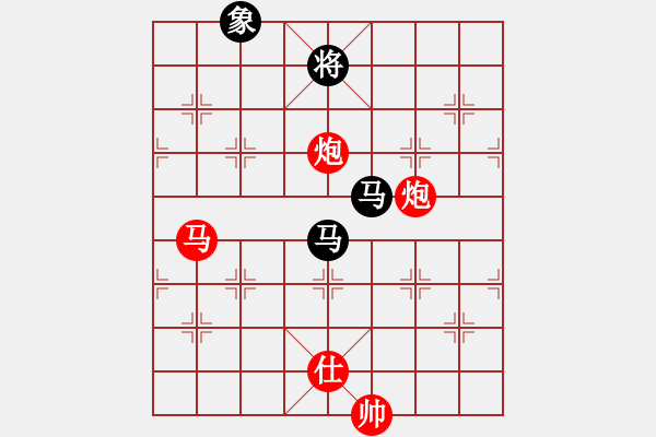 象棋棋譜圖片：斬將＊05 勝 閑弈王國＊比賽05 - 步數(shù)：190 