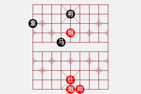 象棋棋譜圖片：斬將＊05 勝 閑弈王國＊比賽05 - 步數(shù)：200 