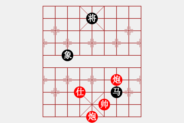 象棋棋譜圖片：斬將＊05 勝 閑弈王國＊比賽05 - 步數(shù)：210 