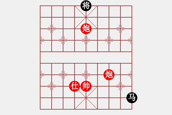 象棋棋譜圖片：斬將＊05 勝 閑弈王國＊比賽05 - 步數(shù)：220 