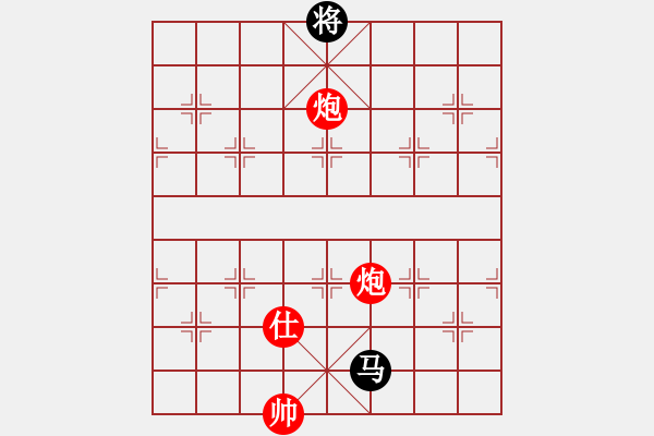 象棋棋譜圖片：斬將＊05 勝 閑弈王國＊比賽05 - 步數(shù)：230 