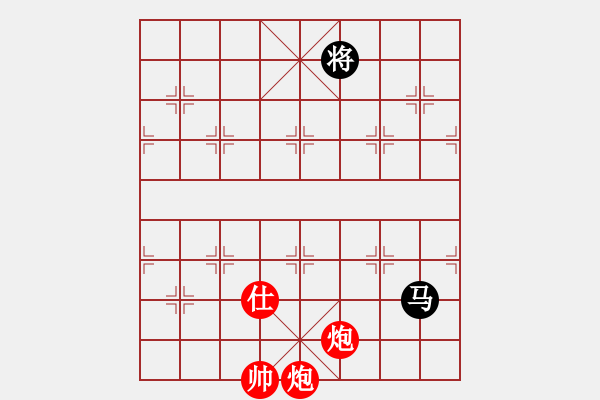 象棋棋譜圖片：斬將＊05 勝 閑弈王國＊比賽05 - 步數(shù)：240 